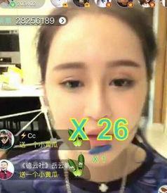 吃瓜女网红视频软件大全,全网热门吃瓜女网红视频软件大盘点 第1张 吃瓜女网红视频软件大全,全网热门吃瓜女网红视频软件大盘点 第1张