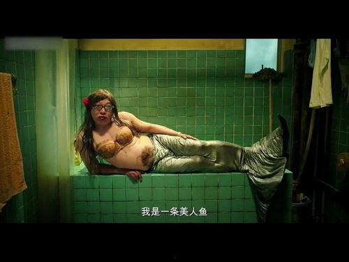 美人鱼 电影在线观看,探寻奇幻海洋的浪漫传奇  第1张