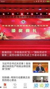 华容头条最新爆料,揭秘重大事件背后惊人真相! 第2张 华容头条最新爆料,揭秘重大事件背后惊人真相! 第2张