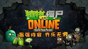 万圣节僵尸爆料视频大全,揭秘僵尸爆料视频大全 第1张 万圣节僵尸爆料视频大全,揭秘僵尸爆料视频大全 第1张