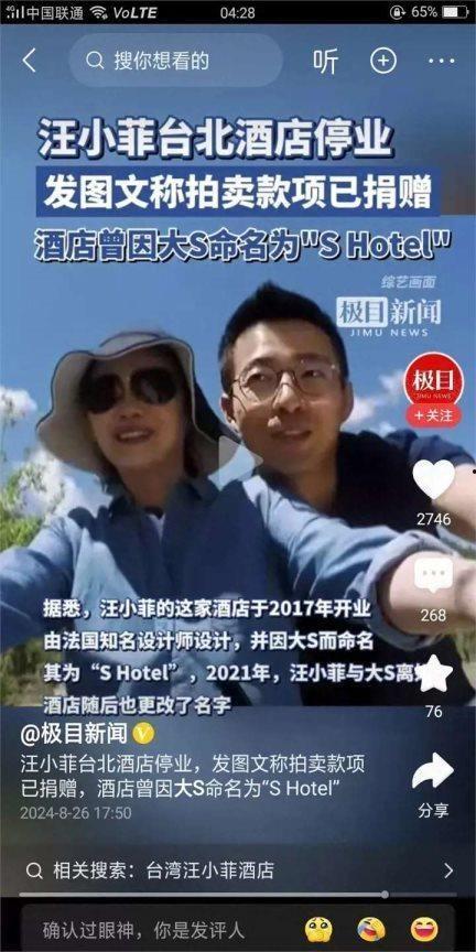 小杰爆料二黑视频大全集,二黑视频大全集精彩回顾 第2张 小杰爆料二黑视频大全集,二黑视频大全集精彩回顾 第2张