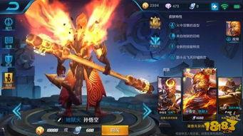 王者最新猴子爆料,猴王归来,神秘技能曝光,战力再升级! 第3张 王者最新猴子爆料,猴王归来,神秘技能曝光,战力再升级! 第3张