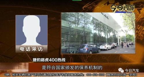 杭州孙先生爆料新闻,揭秘某事件背后惊人真相 第2张 杭州孙先生爆料新闻,揭秘某事件背后惊人真相 第2张
