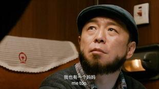 囧妈最新爆料黄渤,揭秘幕后故事与幕后英雄  第3张