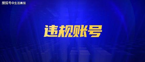 爆料新闻正能量视频下载  第2张