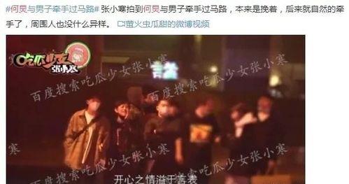 娱乐圈编导爆料,揭秘明星幕后故事与真实情感 第3张 娱乐圈编导爆料,揭秘明星幕后故事与真实情感 第3张