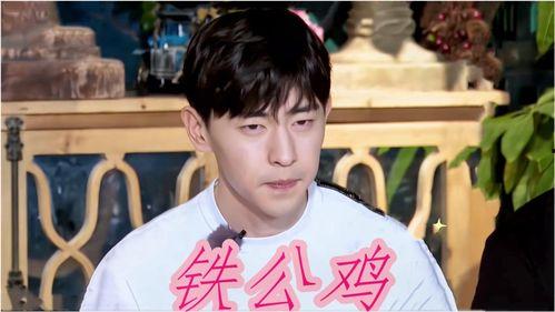 邓伦娱乐圈爆料,独家爆料揭示明星幕后真相 第3张 邓伦娱乐圈爆料,独家爆料揭示明星幕后真相 第3张