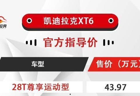 最新豪华版爆料视频大全,揭秘最新高端科技与设计亮点 第1张 最新豪华版爆料视频大全,揭秘最新高端科技与设计亮点 第1张