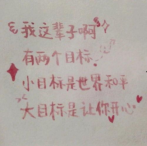 娱乐圈吃瓜文案说说图片,吃瓜群众视角下的明星幕后故事 第3张 娱乐圈吃瓜文案说说图片,吃瓜群众视角下的明星幕后故事 第3张