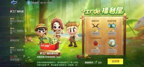 甜糖糖葫芦爆料视频 第1张 甜糖糖葫芦爆料视频 第1张