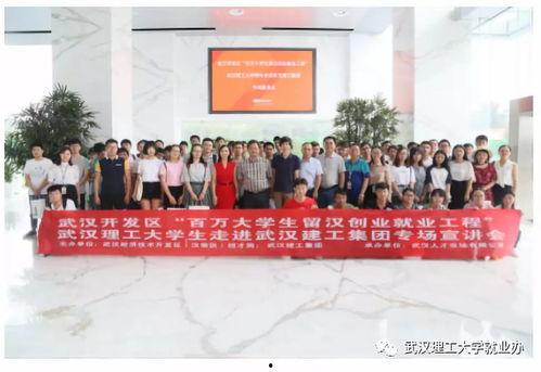 武汉建工学校爆料事件视频,视频揭露惊人内幕